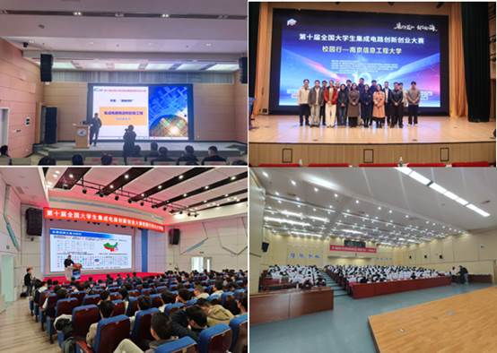 2026��ʮ�켯����������У԰��